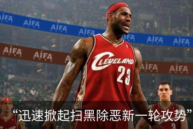 “迅速掀起扫黑除恶新一轮攻势”！多省份密集部署，公布举报方式