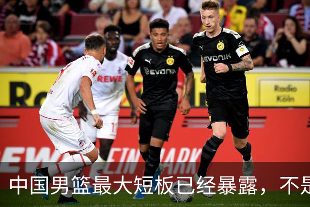 中国男篮最大短板已经暴露，不是年轻 不是防守，而是最关键的分享