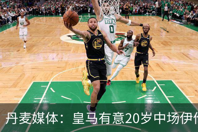 丹麦媒体：皇马有意20岁中场伊伦基，已向北西兰助教埃辛询问情况