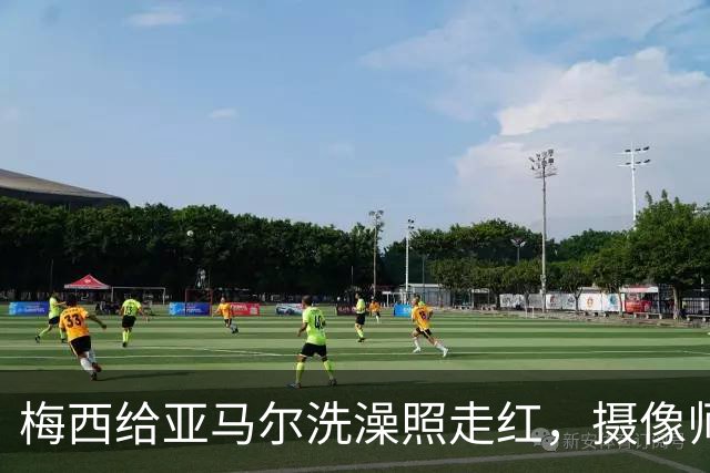 梅西给亚马尔洗澡照走红，摄像师：意义堪比乔丹给詹姆斯洗澡照