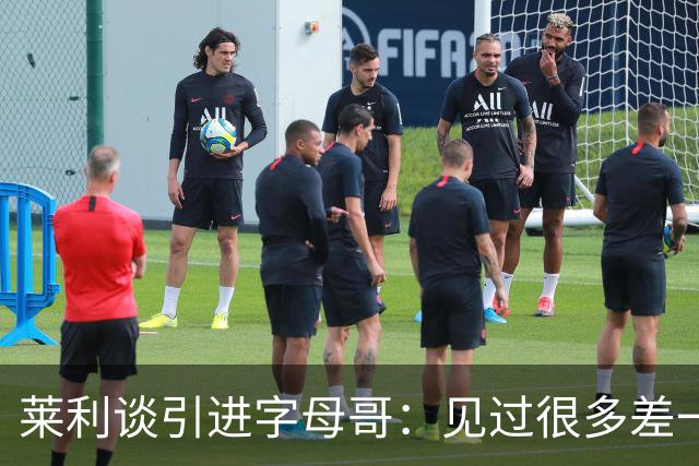 莱利谈引进字母哥：见过很多差一点成功的球队 就差一块关键拼图