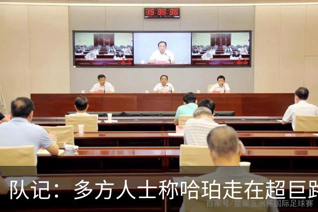 队记：多方人士称哈珀走在超巨路上 球员表示新赛季愿继续打替补