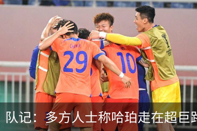 队记：多方人士称哈珀走在超巨路上 球员表示新赛季愿继续打替补
