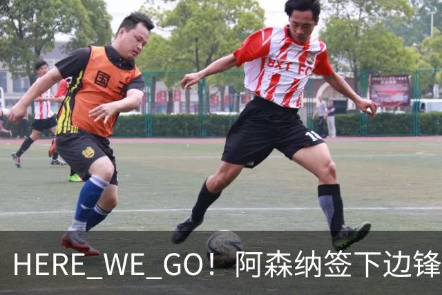 HERE WE GO！阿森纳签下边锋措利斯 转会费4000万欧